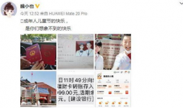 小磊直播爆料视频大全最新,揭秘娱乐圈最新动态与幕后故事