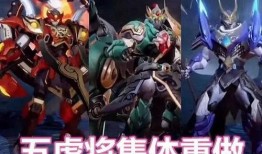 王者爆料皮肤年限最新,揭秘最新皮肤年限大揭秘！