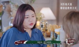 子琪爆料周深是真的吗视频,视频揭露背后真相