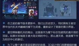 王者爆料视频在哪看啊,揭秘最新资讯，尽在指尖