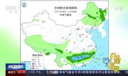 中央气象台爆料新闻视频,极端天气频发，多地预警升级！